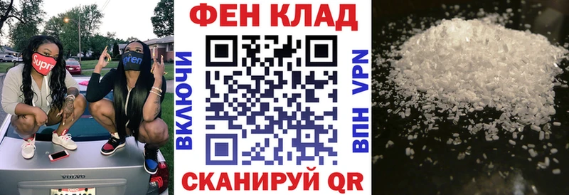 Амфетамин Premium Ливны