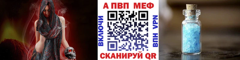 A PVP крисы CK  мега как войти  Ливны 