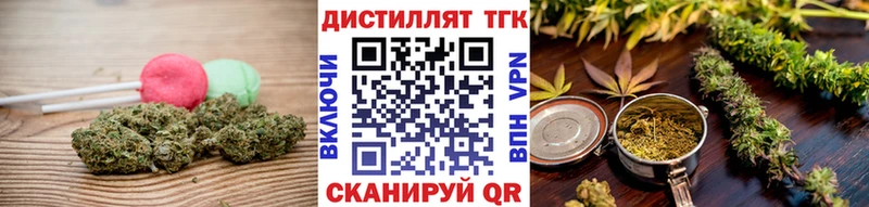 Еда ТГК конопля  kraken как зайти  Ливны  купить наркотик 