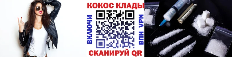 это формула  купить наркотик  Ливны  Cocaine Перу 