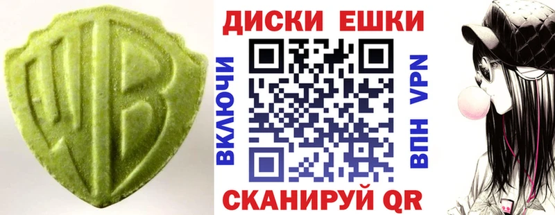 Ecstasy 300 mg  что такое наркотик  Ливны 