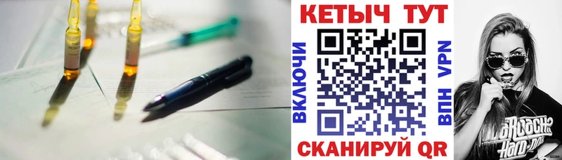 КЕТАМИН VHQ Ливны