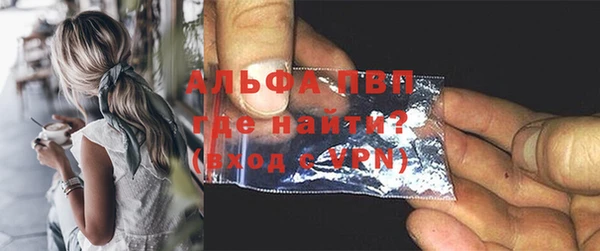 apvp Балахна
