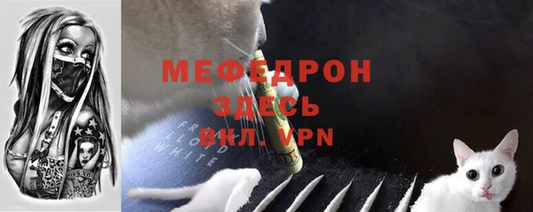 тгк Балабаново