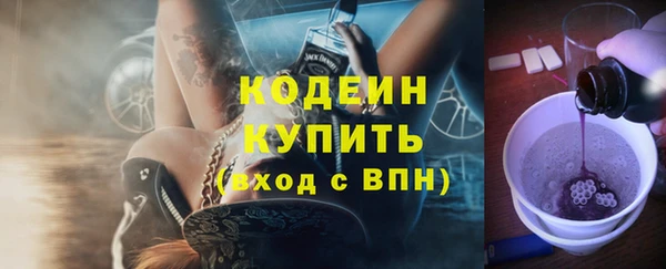 трава Баксан