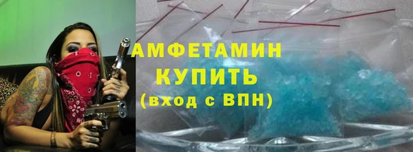 ALPHA PVP Струнино