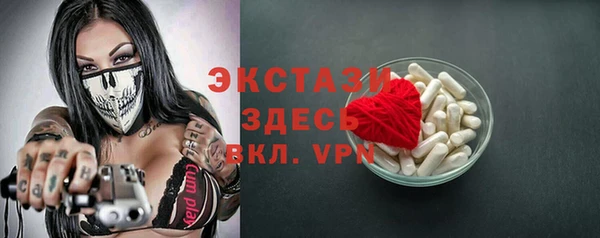 тгк Балабаново