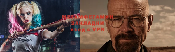 тгк Балабаново