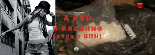 apvp Балахна