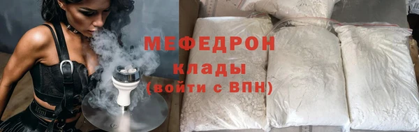 трава Баксан