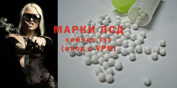 тгк Балабаново