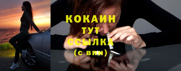 тгк Балабаново