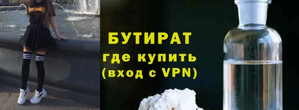 мяу мяу мука Сосновый Бор