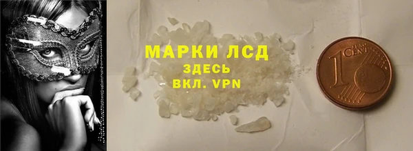 марки nbome Сосновоборск