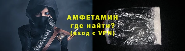 метамфетамин Строитель