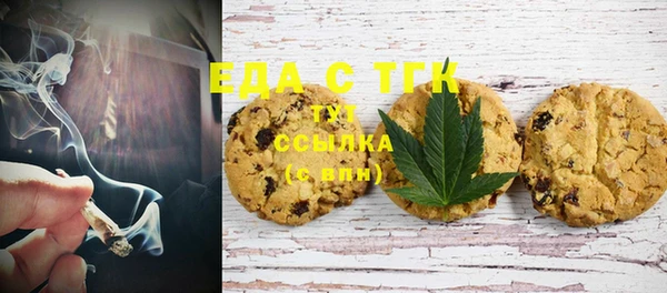 трава Баксан