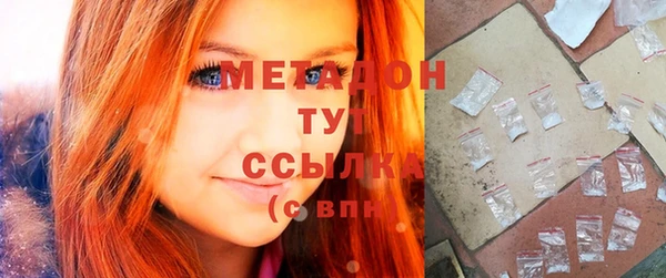 кокаин премиум Ступино