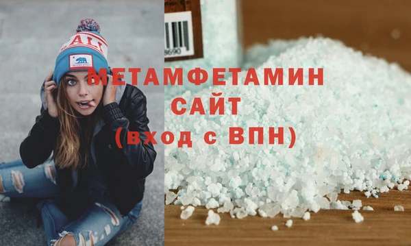 apvp Балахна