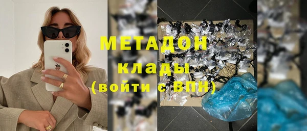 ALPHA PVP Струнино