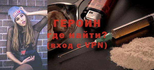 тгк Балабаново