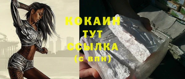 тгк Балабаново