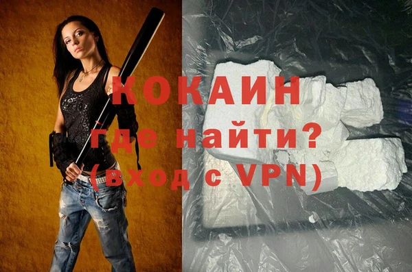 трава Баксан