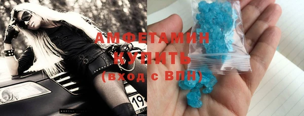 метамфетамин Строитель