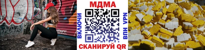 где купить наркоту  Ливны  МДМА crystal 