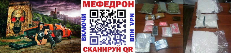 Меф 4 MMC  мориарти какой сайт  Ливны  дарнет шоп 
