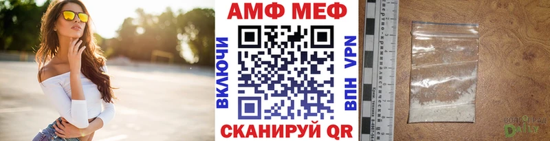 МЕТАМФЕТАМИН мет  что такое   Ливны 