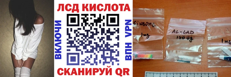 OMG ссылки  Ливны  Марки 25I-NBOMe 1,5мг 