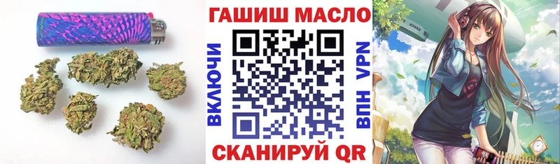 мега зеркало  где можно купить   Ливны  ТГК гашишное масло 