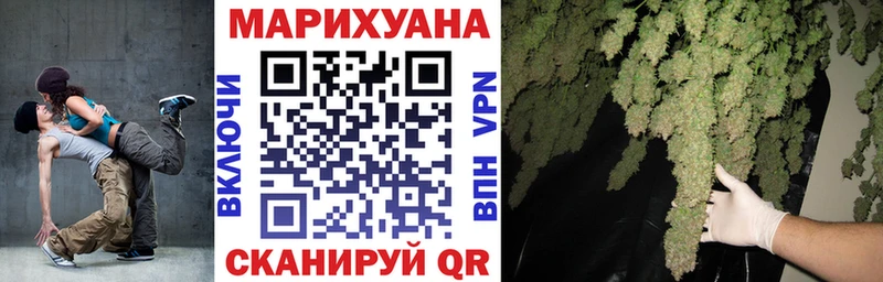 как найти наркотики  Ливны  Канабис гибрид 
